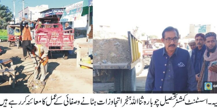 ڈپٹی کمشنر امیرابیدار کی ہدایت پرتجاوزات کے خلاف سخت آپریشن جاری