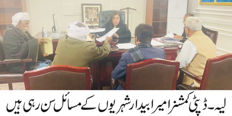 لیہ: ڈپٹی کمشنر کا اوپن ڈور پالیسی کے تحت شہریوں کے مسائل حل کرنے کا عزم