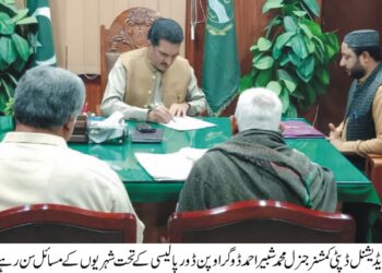 اوپن ڈور پالیسی ،اے ڈی سی جی نے شہریوں کے مسائل سن کر احکامات جاری کئے