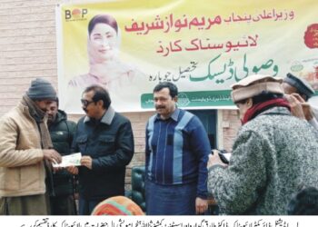 لیہ:ایڈیشنل ڈائریکٹر لائیو سٹاک ڈاکٹر طارق گدارہ ،اسسٹنٹ کمشنر ثناء اللہ ہنجرا مویشی پال حضرات میں لائیو سٹاک کارڈ تقسیم کررہے ہیں