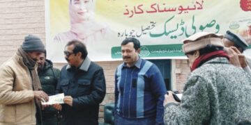 لیہ:ایڈیشنل ڈائریکٹر لائیو سٹاک ڈاکٹر طارق گدارہ ،اسسٹنٹ کمشنر ثناء اللہ ہنجرا مویشی پال حضرات میں لائیو سٹاک کارڈ تقسیم کررہے ہیں