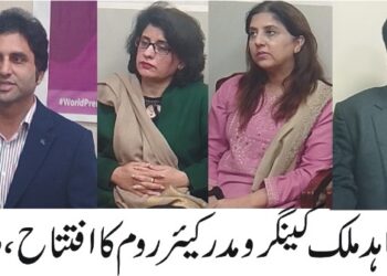 لیہ:ڈی ایچ کیو ہسپتال میں کینگرو مدر کیئر روم کا افتتاح: ایڈیشنل ڈپٹی کمشنر ریونیو محمد شاہد ملک اور دیگر مقررین افتتاحی تقریب سے خطاب کررہے ہیں