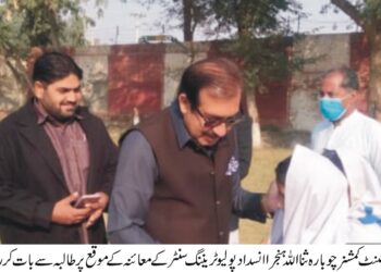 اے سی چوبارہ ثناء اللہ ہنجرا کا 16دسمبر سے شروع ہونے والی سب نیشنل امیونائزیشن انسدادپولیو کے سلسلہ میں یونین کونسل جمال چھپری کے پولیوٹریننگ سنٹرکا معائنہ