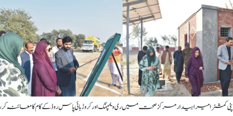 لیہ:ڈپٹی کمشنر امیرا بیدار مرکز صحت میں ری ویمپنگ اور کروڑ بائی پاس روڈ کے کام کا معائنہ کررہی ہیں