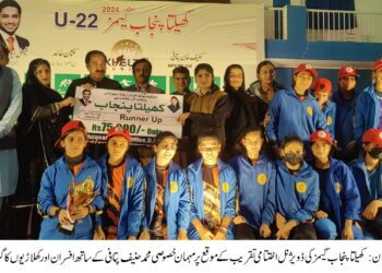 وزیر اعلیٰ پنجاب مریم نواز شریف کے "کھیلتا پنجاب گیمز”کے ڈویژنل مقابلے اختتام پذیر،ڈویژنل مقابلوں کی فاتح ٹیموںمیں انعامات تقسیم