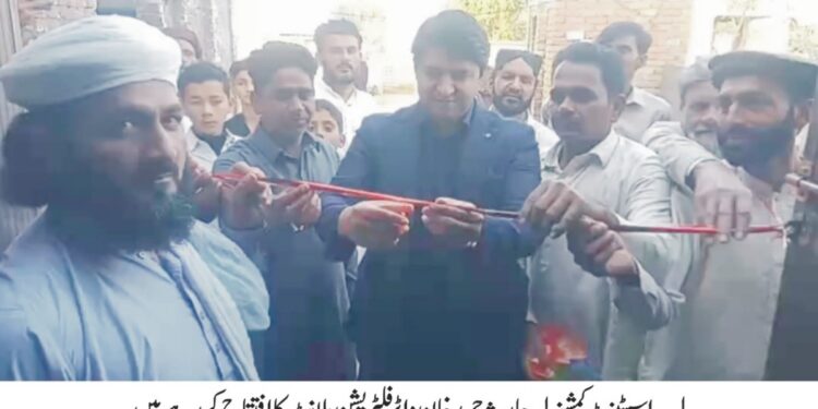 وزیر اعلیٰ پنجاب مریم نواز شریف کی ہدایت پر ضلع میں عوام کو پینے کے صاف پانی کی فراہمی کا ایک اور منصوبہ مکمل