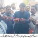 وزیر اعلیٰ پنجاب مریم نواز شریف کی ہدایت پر ضلع میں عوام کو پینے کے صاف پانی کی فراہمی کا ایک اور منصوبہ مکمل