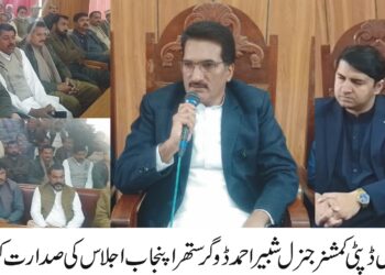 لیہ میں ستھرا پنجاب مہم، صفائی کے اقدامات مزید بہتر بنانے کی ہدایت