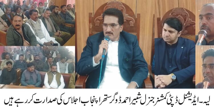 لیہ میں ستھرا پنجاب مہم، صفائی کے اقدامات مزید بہتر بنانے کی ہدایت