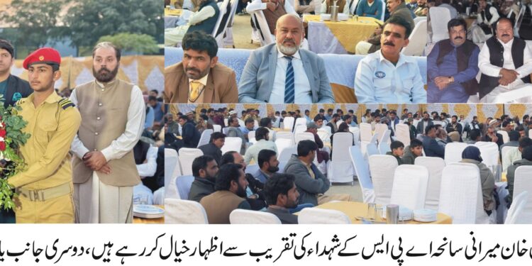 سانحہ اے پی ایس کے شہداء کو خراج عقیدت، لیہ میں تقریب کا انعقاد