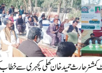 اسسٹنٹ کمشنر حارث حمید خان کی زیرِ صدارت کھلی کچہری کا انعقاد،وزیر اعلیٰ پنجاب مریم نواز شریف کی ہدایت پر شہریوں کے ریونیو مسائل فوری حل کرنے کے اقدامات