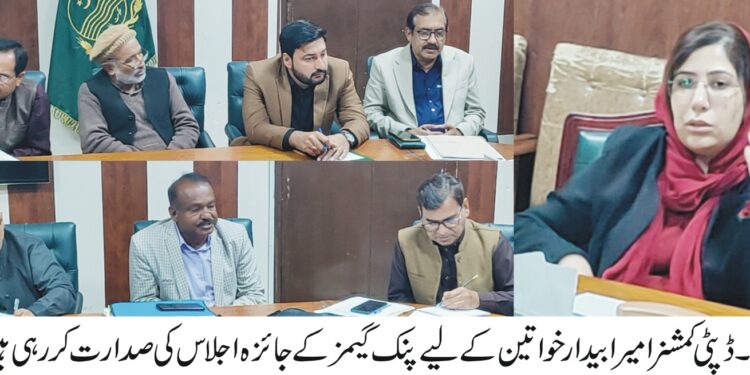 لیہ: خواتین کے لیے تاریخی "پنک گیمز” کا آغاز، کھیلوں اور تفریحی سرگرمیوں کا شاندار انعقاد