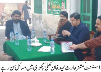 لیہ: وزیر اعلیٰ کی ہدایت پر کھلی کچہری، شہریوں کے مسائل حل کرنے کے لیے فوری اقدامات