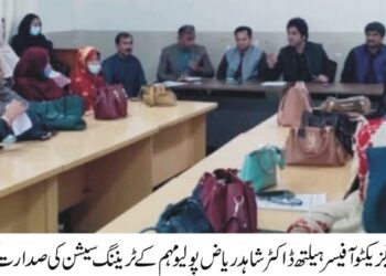 لیہ: انسداد پولیو مہم کے حوالے سے خصوصی سیمینار، طلبہ کو پولیو کے خاتمے کے لیے فعال کردار ادا کرنے کی اپیل