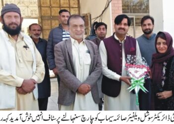 صائمہ سیماب لیہ کی ڈپٹی ڈائریکٹر سوشل ویلفیئر تعینات: دکھی انسانیت کی خدمت اولین ترجیح