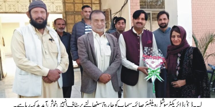 صائمہ سیماب لیہ کی ڈپٹی ڈائریکٹر سوشل ویلفیئر تعینات: دکھی انسانیت کی خدمت اولین ترجیح