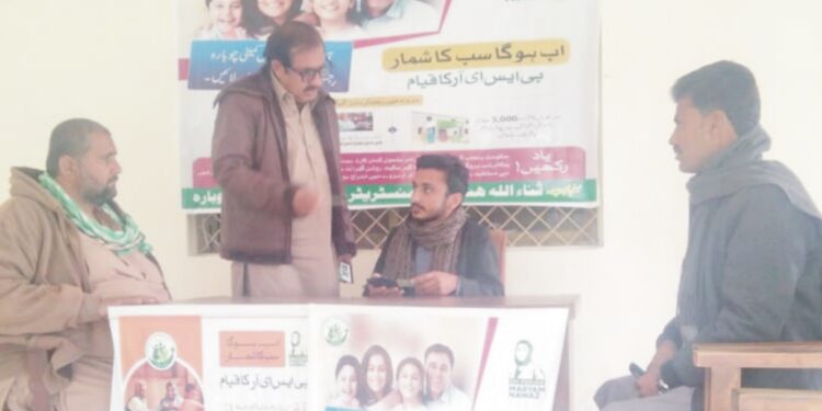 اسسٹنٹ کمشنر تحصیل چوبارہ ثنا اللہ ہنجرا کا پنجاب سوشو اکنامک رجسٹری کاونٹر کا معائنہ، مستند ڈیٹا کے ذریعے عوام کے مسائل حل کرنے کی ہدایت