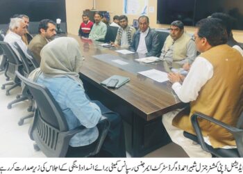 ڈسٹرکٹ ایمرجنسی رسپانس کمیٹی برائے انسداد ڈینگی کا اجلاس، ڈینگی وائرس کے خاتمہ کے لئے اقدامات کا حکم جاری