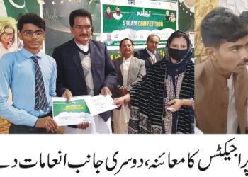 "لیہ میں ضلعی سطح پر سٹیم مقابلے، طلبہ کی تخلیقی صلاحیتوں کے شاندار مظاہرے”