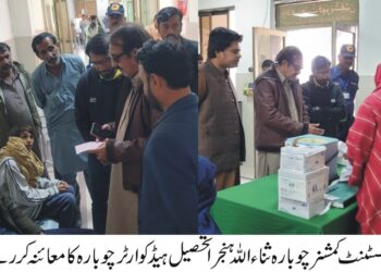 اسسٹنٹ کمشنر چوبارہ ثناء اللہ ہنجرا کا تحصیل ہیڈ کوارٹر چوبارہ کا معائنہ، صحت اور ترقیاتی منصوبوں کا جائزہ