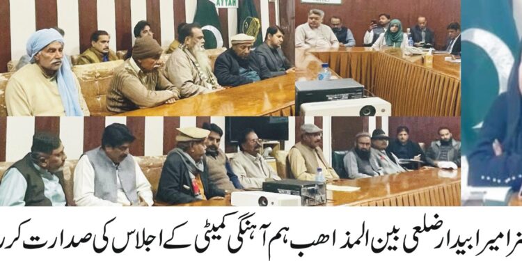 "لیہ: کرسمس کے موقع پر فول پروف سیکیورٹی اور کرسمس بازار کے قیام کا اعلان”