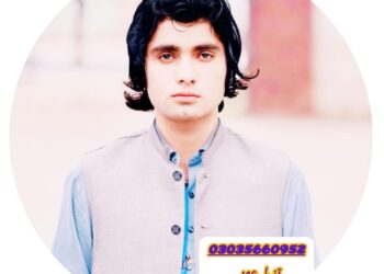 دکھ انجوائے کریں ،قرآن پاک ترجمے کے ساتھ پڑھیں