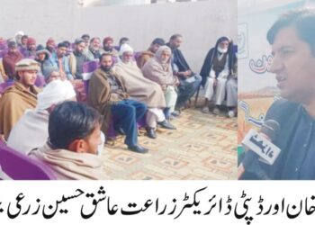 لیہ:اسسٹنبٹ کمشنر حارث حمید خان ،ڈپٹی ڈائریکٹر زراعت عاشق حسین زرعی بیٹھک سے خطاب کررہے ہیں