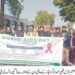ڈسٹرکٹ ہیڈ کوارٹر ہسپتال میں ایڈز کے عالمی دن کے سلسلہ میں سیمینار کا انعقاد کیا گیا