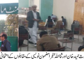 لیہ: اسسٹنٹ کمشنرز کا تعلیمی مقابلوں کے امتحانی مراکز کا معائنہ، سہولتوں اور انتظامات کا جائزہ