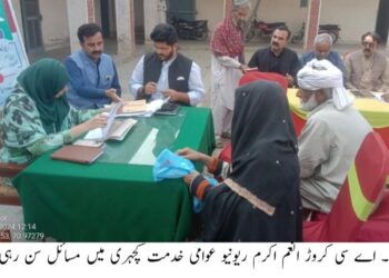 لیہ:اسسٹنٹ کمشنر انعم اکرم ریونیو عوامی خدمت کچہری میں مسائل سن رہی ہیں