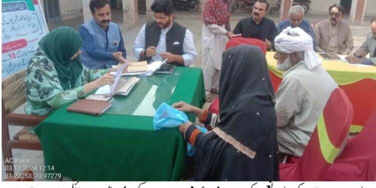 لیہ:اسسٹنٹ کمشنر انعم اکرم ریونیو عوامی خدمت کچہری میں مسائل سن رہی ہیں