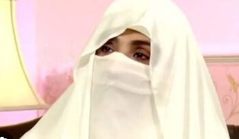 بشریٰ بی بی کی 32 مقدمات میں عبوری ضمانت منظور، 13 جنوری تک توسیع                                                    عدالت میں پیش ہونے پر بشریٰ بی بی کی جانب سے ضمانتی مچلکے جمع کرائے گئے، سیکیورٹی کے سخت انتظامات