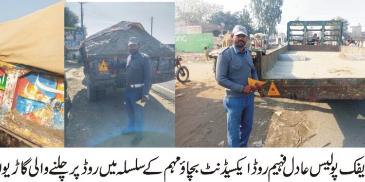 لیہ:اے ایس آئی ٹریفک پولیس عادل فہیم روڈ ایکسیڈنٹ بچاؤ مہم کے سلسلہ میں روڈ پر چلنے والی گاڑیوں پر بیک سٹیکر لگا رہے ہیں