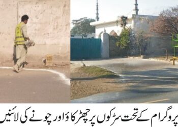 ستھرا پنجاب پروگرام تینوں تحصیلوں میں کام جاری