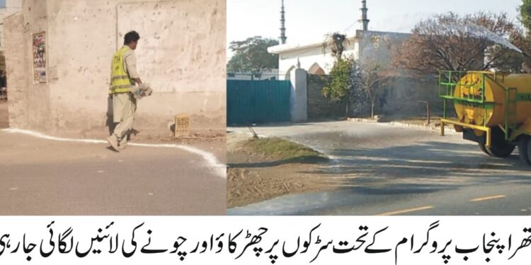 ستھرا پنجاب پروگرام تینوں تحصیلوں میں کام جاری